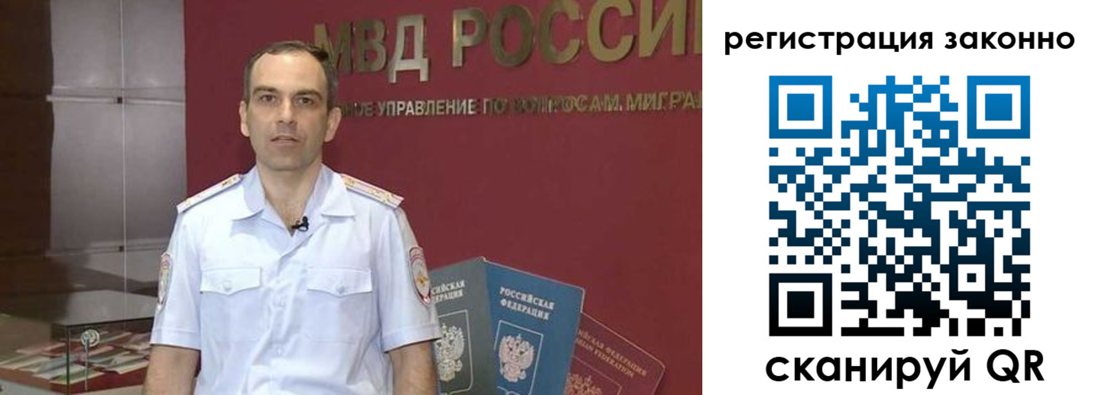 временная регистрация для школы в Санкт-Петербурге