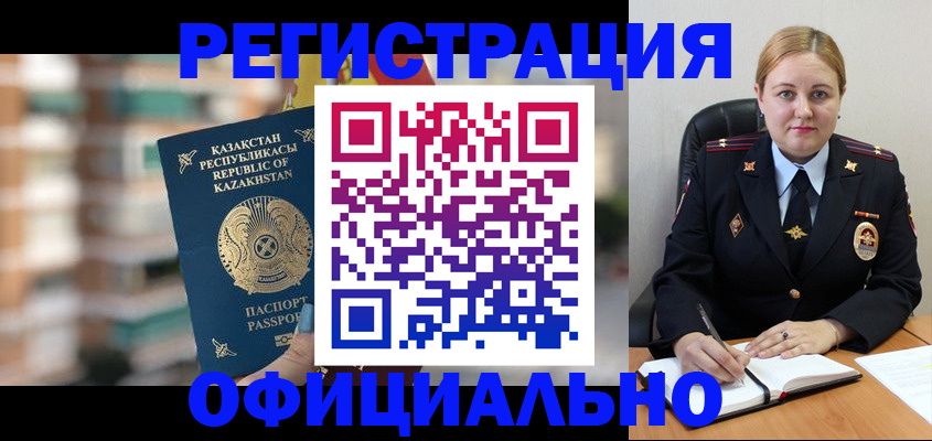 найти адрес прописки в Санкт-Петербурге