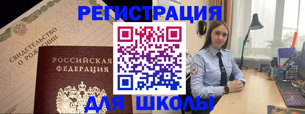 временная регистрация собственник в Санкт-Петербурге